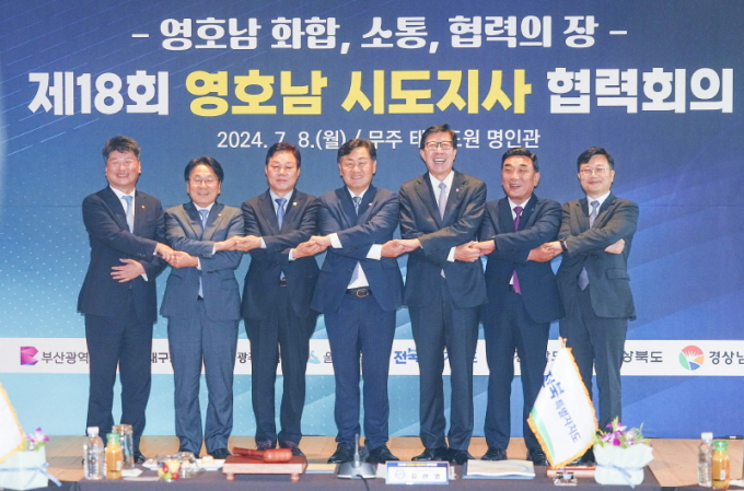 강기정 광주광역시장이 8일 오후 전북 무주 태권도원에서 열린 ‘제18회 영호남 시도지사 협력회의’에 참석해 지방분권과 지역균형발전을 위한 10대 분야 공동대응 성명서에 서명을 한 뒤 기념촬영을 하고 있다.(왼쪽부터 박창환 전남도경제부지사, 강기정 광주시장, 박완수 경남도지사, 김관영 전북도지사, 박형준 부산시장, 김두겸 울산시장, 김선조 대구행정부시장)./사진=광주시