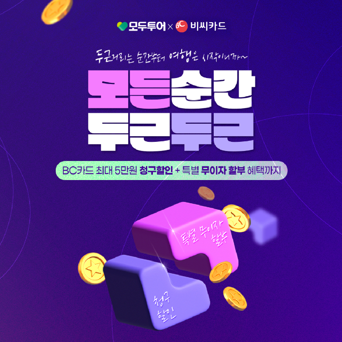 사진=비씨카드