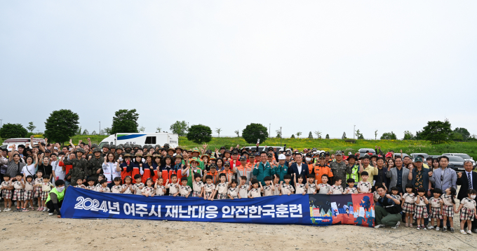 여주시가 3년 연속 안전한국훈련 우수기관에 선정도됐다. /사진제공=여주시
