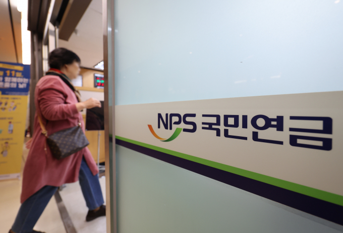국민연금이 2조3000억원을 마곡지구 복합시설 '원그로브'에 투자했다. 현재 해당 건물의 공실률은 100%를 기록하고 있다. 사진은 서울 서대문구 국민연금공단 서울북부지역본부. /사진=뉴스1