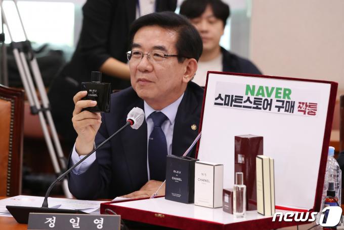 정일영 더불어민주당 의원. /뉴스1 ⓒ News1 임세영 기자