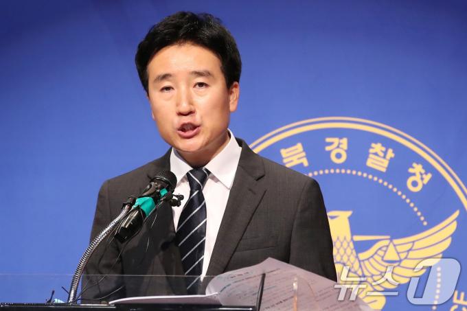 김형률 경북경찰청 수사부장이 8일 오후 경북경찰청에서 '해병대 채 상병 순직 사건'에 대한 수사 결과를 발표하고 있다. 2024.7.8/뉴스1 ⓒ News1 공정식 기자