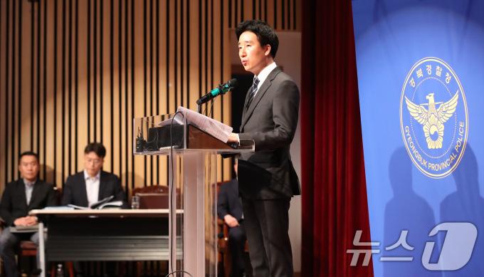 김형률 경북경찰청 수사부장이 8일 오후 경북경찰청에서 '해병대 채 상병 순직 사건'에 대한 수사 결과를 발표하고 있다. 2024.7.8/뉴스1 ⓒ News1 공정식 기자
