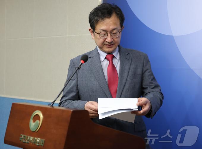 [사진] 국민권익위, '명품백' 등 신고사건 소수의견 회의록에 남긴다'