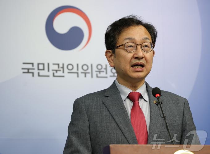 [사진] 국민권익위, '명품백' 등 신고사건 소수의견 회의록에 남긴다'