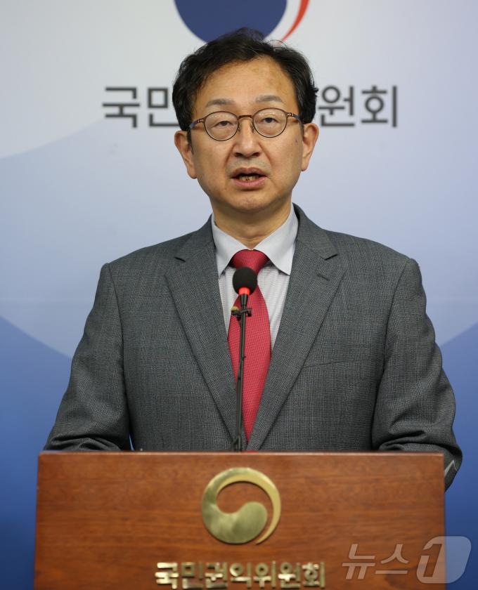[사진] 국민권익위, '명품백' 등 신고사건 소수의견 회의록에 남긴다'