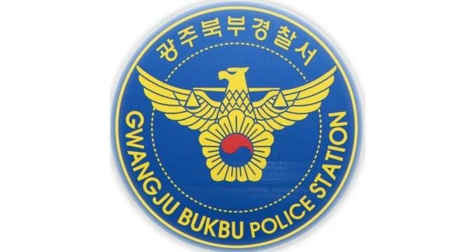  교내에서 흉기 난동을 부린 중학생이 검찰에 넘겨졌다. 사진은 해당 경찰청 유튜브 계정을 캡처한 것. /사진=광주북부경찰서학교전담경찰관 유튜브 갈무리 