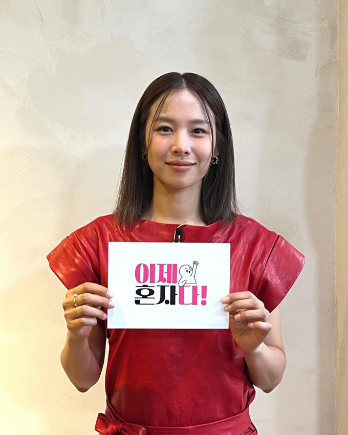 사진=조윤희 인스타그램