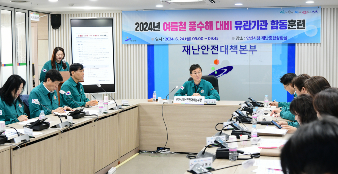 안산시장 이민근이 여름철 재난재난 피해 예방을 위해 안산시청 재난종합상황실에서 발언을 하고 있다 / 사진제공=안산시