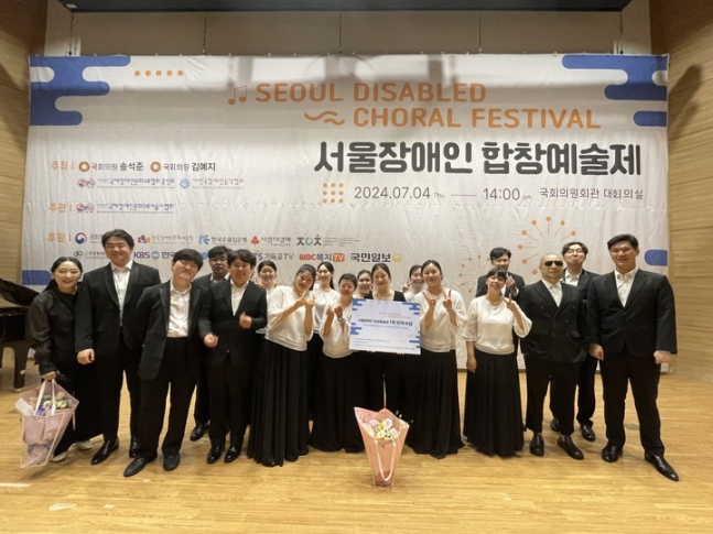 국내 최초 장애인 직업 합창단 '골프존파스텔합창단'이 '서울장애인합창예술제'에서 우승했다. /사진= 골프존뉴딘그룹