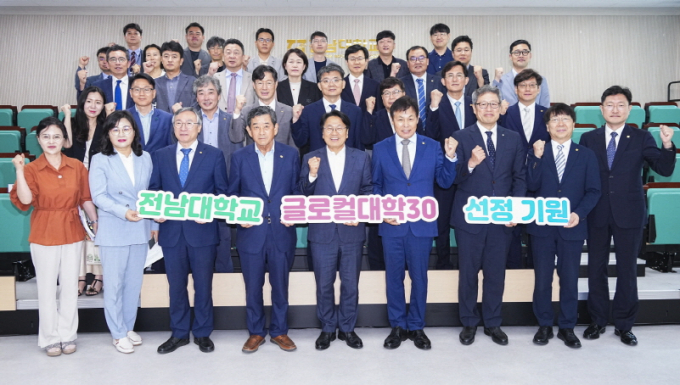 강기정 광주광역시장(앞줄 왼쪽 다섯번째)이 9일 오전 북구 전남대에서 전남대 글로컬대학30 선정을 위한 지산학병연 협약체결을 한 뒤 참석자들과 선정기원 퍼포먼스를 하고 있다./사진=광주시