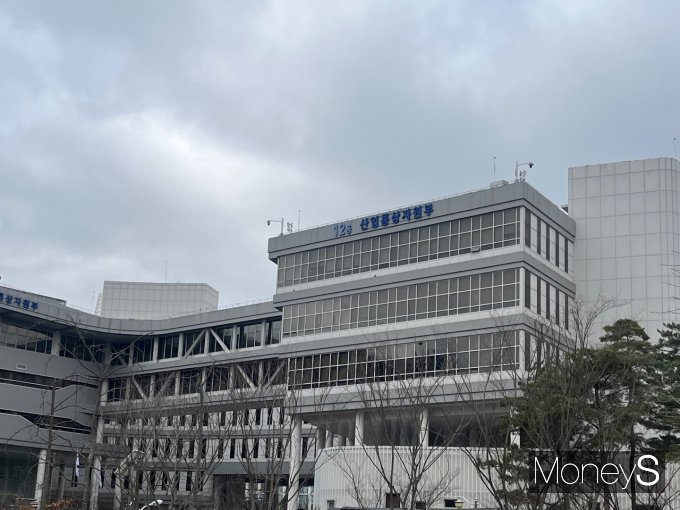산업통상자원부 세종청사. /사진=최유빈 기자