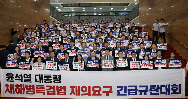 범야권 6개 정당이 채상병 특검법에 거부권을 행사한 윤석열 대통령을 규탄하는 대회를 열었다. 사진은 9일 서울 여의도 국회 로텐더홀에서 범야권 6당이 모여 윤석열 대통령의 순직 해병대원 특검법 거부권 행사를 규탄하는 모습./사진=뉴스1