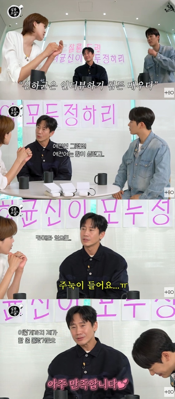 '살롱드립2' 캡처