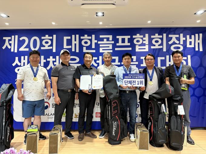 대한골프협회 제공.