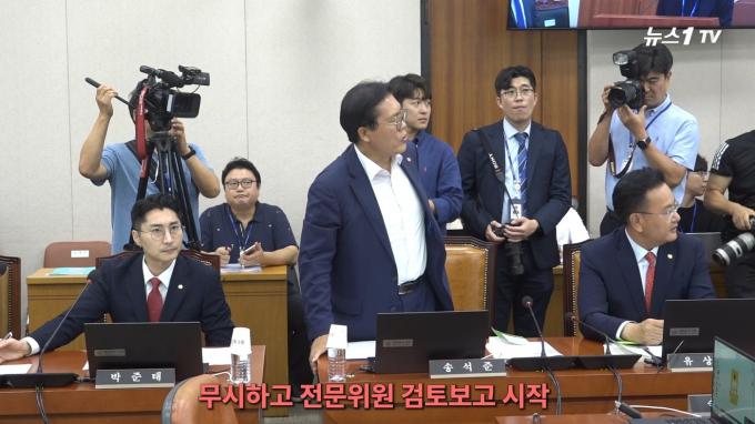 (뉴스1TV 갈무리)