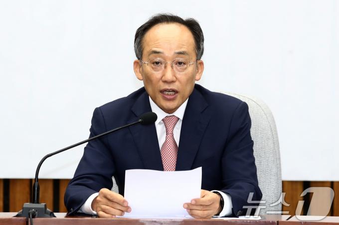 추경호 국민의힘 원내대표가 9일 오전 서울 여의도 국회에서 열린 원내대책회의에서 모두발언을 하고 있다. 2024.7.9/뉴스1 ⓒ News1 이광호 기자