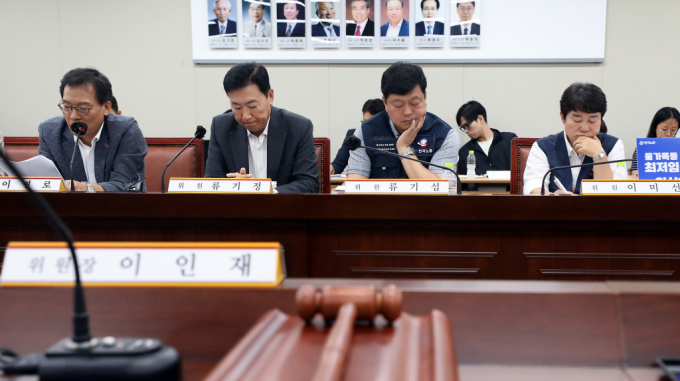 지난 9일 세종시 정부세종청사에서 열린 최저임금위원회 9차 전원회의가  진행되고 있다. / 사진=뉴스1 김기남 기자  /사진=(세종=뉴스1) 김기남 기자