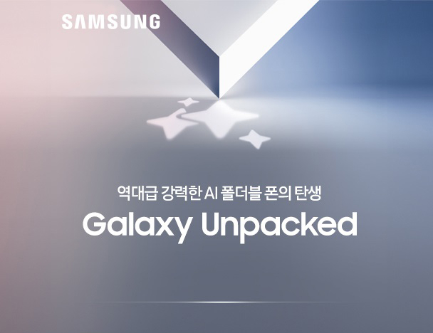 G마켓이 오는 11일 자정(00시)부터 2시간 동안 '갤럭시 신제품' 2종을 사전 판매한다. /사진=G마켓