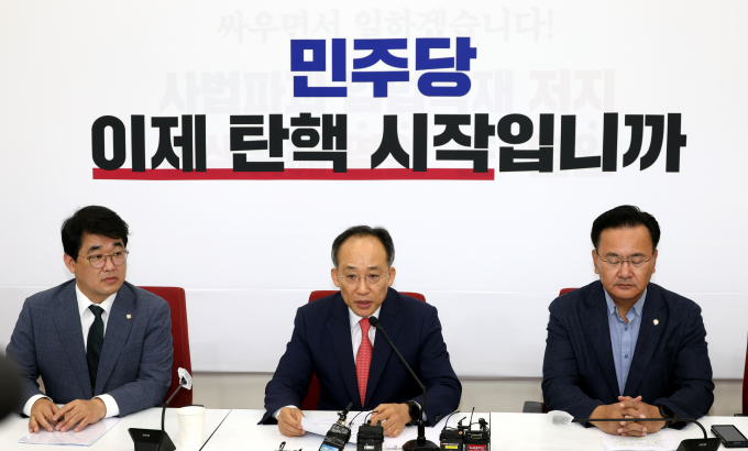 추경호 국민의힘 원내대표가 지난 9일 국회 법제사법위원회에서 윤석열 대통령 탄핵소추안 국민청원 청문회 결정에 대해 원천 무효라고 주장했다. 사진은 추 원내대표(가운데)가 10일 서울 여의도 국회에서 열린 현안 관련 기자간담회에서 발언하는 모습. /사진=뉴시스  