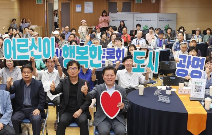 빅승원 광명시장(앞줄 오른쪽으로부터 첫번째)이 지난 9일 시청 대회의실에서 열린 ‘100세 시대  어르신이 살기 좋은 도시 광명!! 웰에이징(Well-Aging) 도시 구축’ 주제 아홉 번째 청책토론회에서 피켓을 들고 사진촬영을 하고 있다. / 사지넺공=광명시