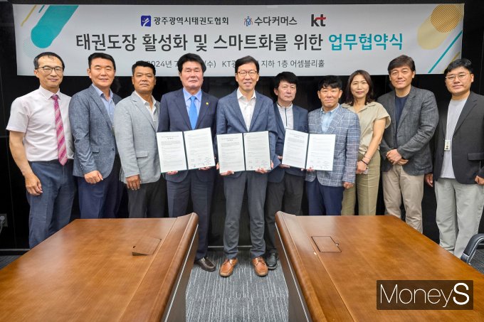  김진철 KT 전남·북고객본부장 상무(왼쪽 다섯번째)와 이영석 광주광역시 태권도협회장(왼쪽 네번쨰), 이승학 수다커머스 대표(오른쪽 다섯번째)를 비롯한 관계자들이 광주지역 태권도장 '스마트 풀랫폼' 구축을 위한 업무협약을 체결하고 기념 쵤영을 하고 있다/사진=KT전남·북광역본부 제공.