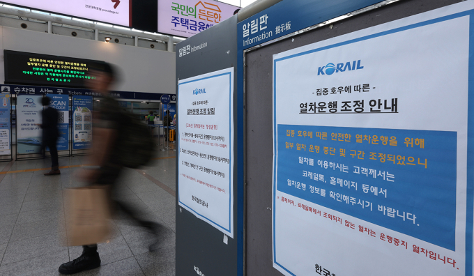 중부지방에 집중호우가 발생한 10일 서울 중구 서울역 대합실에 열차 운행 조정 안내문이 게시돼 있다. /사진=뉴스1 
