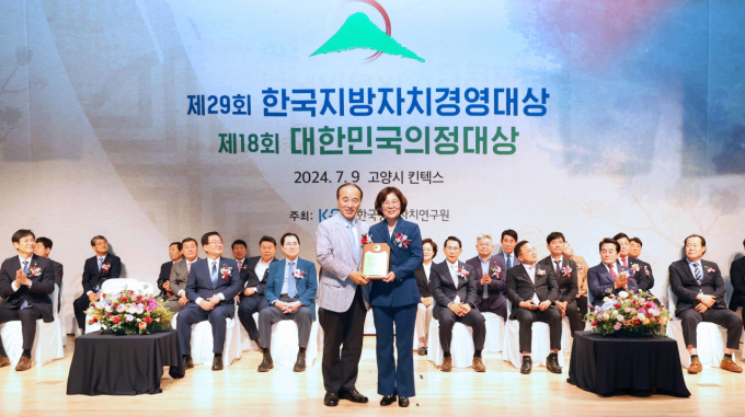 김보라 안성시장이 9일 (사)한국공공자치연구원이 주관하는 제29회 한국지방자치경영대상에서 '최고경영자상'을 수상했다 / 사진제공=안성시