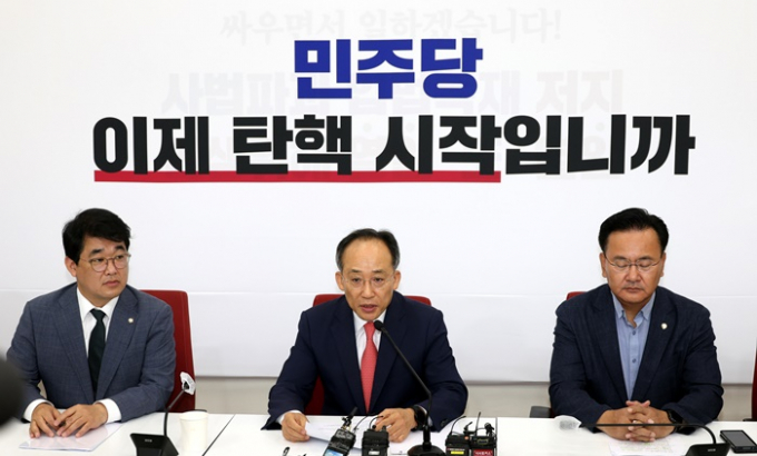 국민의힘 미디어법률단이 네이버 부동산스터디 카페에 윤석열 대통령 탄핵 게시글을 사주한 관련자들을 서울경찰청에 고발할 예정이다. 사진은 추경호 국민의힘 원내대표(가운데)가 10일 서울 여의도 국회에서 윤 대통령 탄핵소추안 국민청원 청문회 법사위 의결과 관련 기자간담회를 하는 모습. /사진=뉴스1