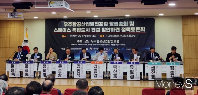 포럼 토론회에서는 한국판 툴루즈를 위해선 장기 계획이 필요하다는 의견이 모였다. /사진=박찬규 기자