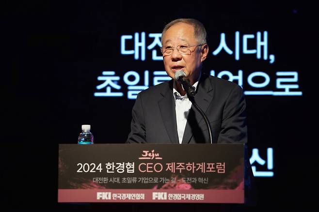 류진 한국경제인협회 회장이 10일 제주 롯데호텔에서 열린 ‘2024 한경협 CEO 제주하계포럼’에 참석해 인사말을 하고 있다. / 사진=한경협 