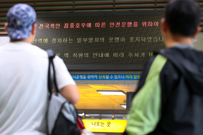 운행정지 노선 복구가 진행 중이다./사진=뉴스1
