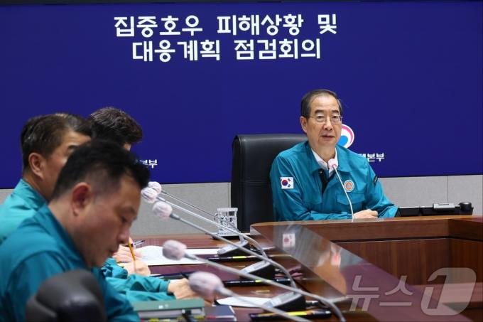 [사진] 호우 피해 상황 점검회의 발언하는 한덕수 총리