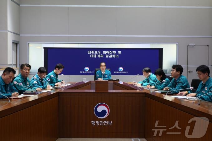[사진] 호우 피해 상황 점검회의 주재하는 한덕수 총리