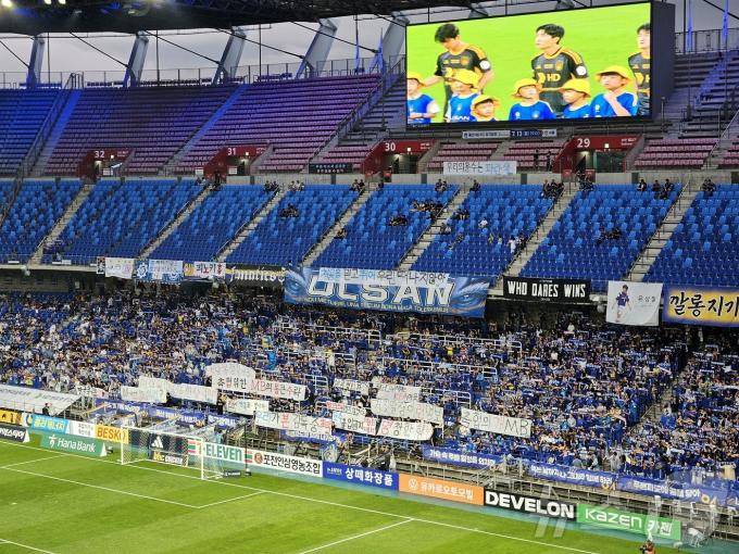 울산 HD 홈팬들이 A대표팀으로 떠나는 홍명보 감독과 대한축구협회를 향한 비판이 담긴 걸개를 내걸었다. /뉴스1 ⓒ 뉴스1 김도용 기자