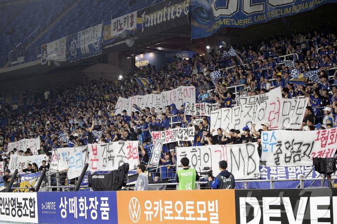 10일 오후 울산문수축구장에서 열린 울산HD와 광주주FC와 하나은행 K리그1 2024 22라운드에서 한국 축구 대표 감독으로 떠나는 홍명보 감독에 대한 울산HD팬들의 야유가 섞인 걸개가 내걸려있다. 2024.7.10/뉴스1 ⓒ News1 김지혜 기자