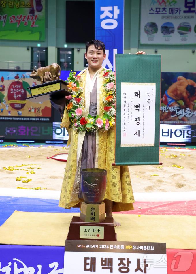 [사진] 태백장사에 장영진