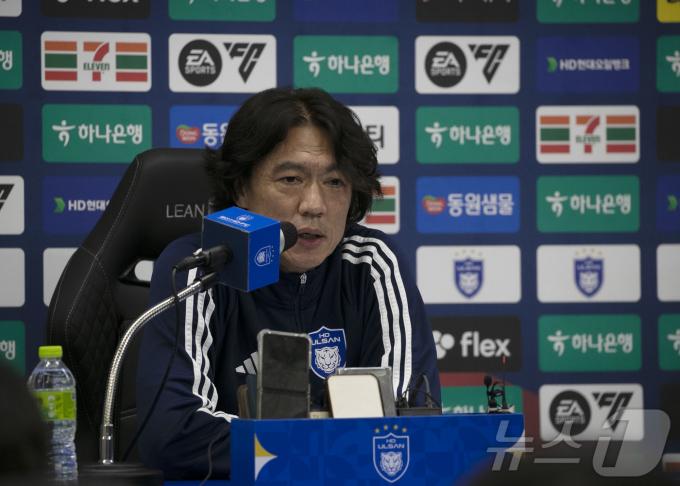 홍명보 울산HD 감독이 10일 울산 문수경기장에서 열린 울산HD와 광주FC의 경기를 끝내고 공식 기자회견을 하고 있다.2024.7.10/뉴스1 ⓒ News1 김지혜 기자