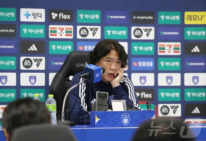 홍명보 울산HD 감독이 10일 울산 문수경기장에서 열린 프로축구 울산HD와 광주FC의 경기를 끝내고 공식 기자회견을 통해 첫 입장발표를 하고 있다.이날 홍명보 감독은 