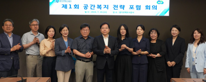 김세용(가운데) GH 사장이  'GH 공간복지 전략 포럼' 제1차 회의를 마치고 포럼 위원들과 기념사진을 찍고 있다. 사진제공=GH 