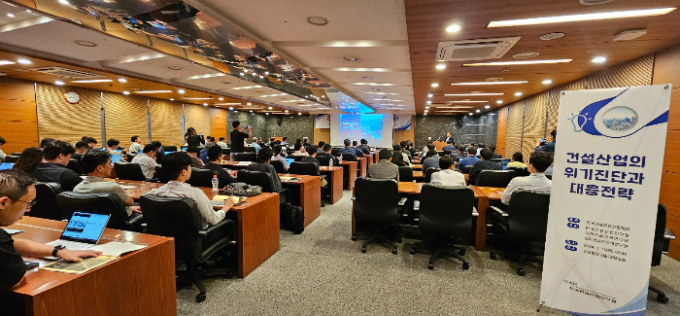 한국건설경제산업학회가 11일 건설업체의 위기를 진단하고 위기 극복을 위한 대안을 모색하는 세미나를 주최했다. /사진=한국건설산업연구원