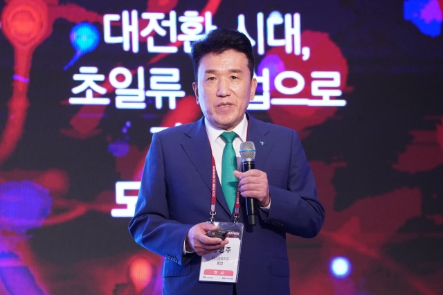 함영주 하나금융지주 회장이 한경협 CEO 제주하계포럼에 참석해 '하나금융그룹이 준비하고 있는 변화와 혁신'을 주제로 발표하고 있다. /사진=한경협 제공