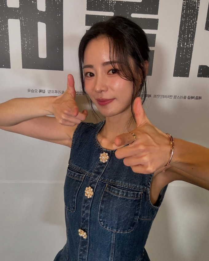 사진=임지연 인스타그램