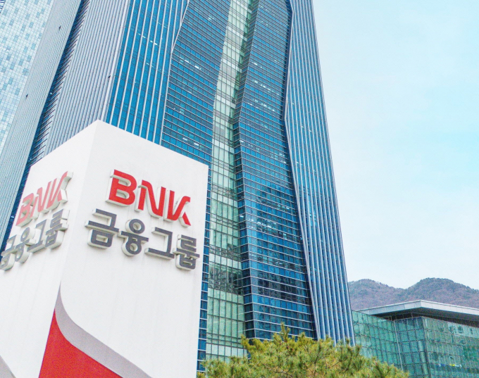 부산 문현동 소재 BNK금융그룹 전경/사진=부산은행