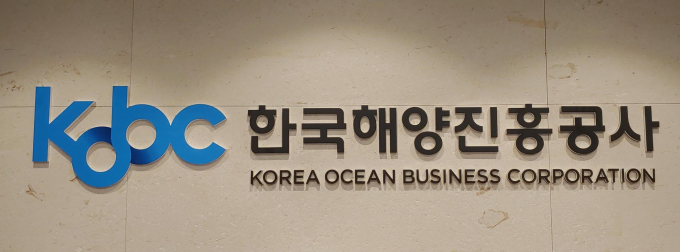 해양진흥공사 현판/사진=해양진흥공사