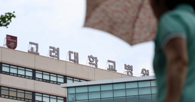 고려대학교 의과대학 교수들이 12일부터 자율적으로 무기한 휴진에 나선다. 사진은 서울 성북구 고려대학교 안암병원. /사진=뉴시스