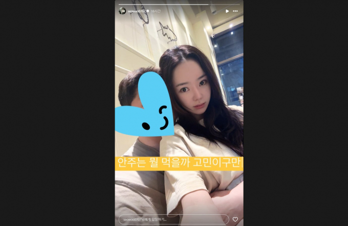 배우 서우의 근황이 공개돼 눈길을 끌고 있다. /사진=서우 인스타그램