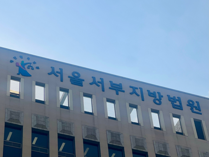 서울서부지법이 입시생에게 온라인 영상으로 과외를 해주고 실기곡을 유출한 혐의를 받고 있는 전 연세대학교 음악대학 교수가 1심 선고가 항소심에서도 유지됐다. 그는 징역 10개월에 집행유예 2년을 선고받았다. 사진은 서울서부지법의 전경. /사진=뉴스1