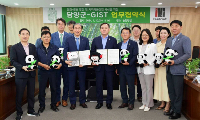 이병노 전남 담양군수(앞줄 왼쪽 네번째)가 10일 임기철 광주과학기술원(GIST) 총장과 첨단 과학기술을 활용한 지역 문화·관광 발전 등을 위해 업무협약(MOU)을 체결하고 기념촬영하고 있다./사진=담양군