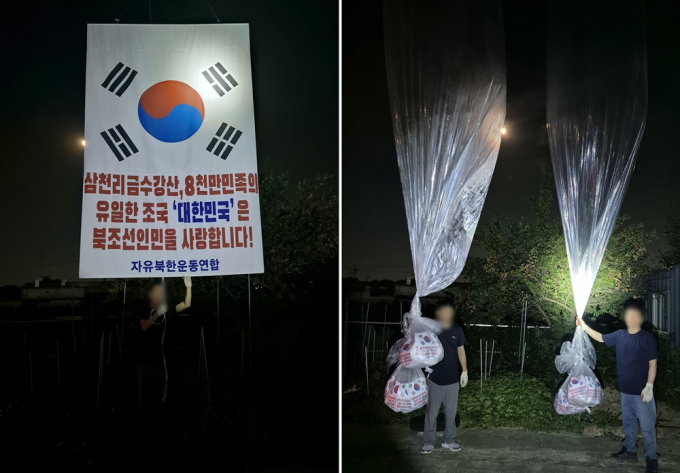 북한 당국이 대북전단 속 USB에 담긴 한국 드라마를 본 중학생 30여명을 공개 처형했다.사진은 지난달 20일 경기 파주시에서 대북전단 30만장, 드라마와 트로트 등의 동영상을 저장한 USB 5000개, 1달러 지폐 3000장을 20개의 대형애드벌룬으로 북한에 보낸 모습. /사진=뉴스1(자유북한운동연합 제공)